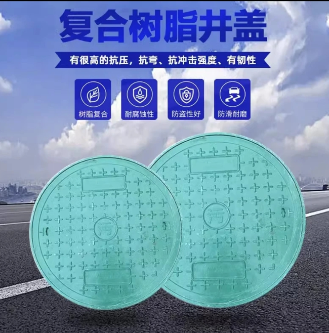 碌曲树脂复合圆井展示